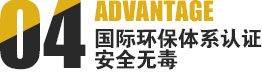 國際環(huán)保體系認證鋁合金切削液安全無毒/